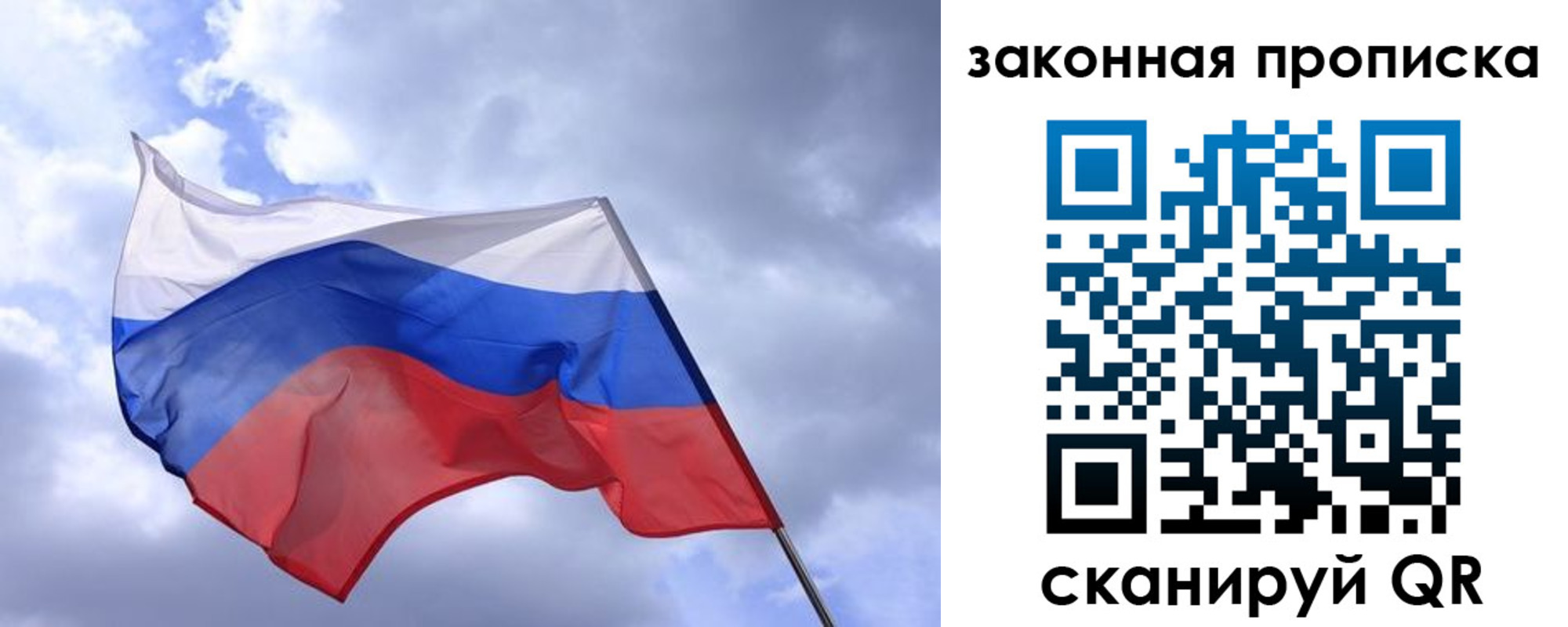 временная регистрация собственник в Красном Сулине
